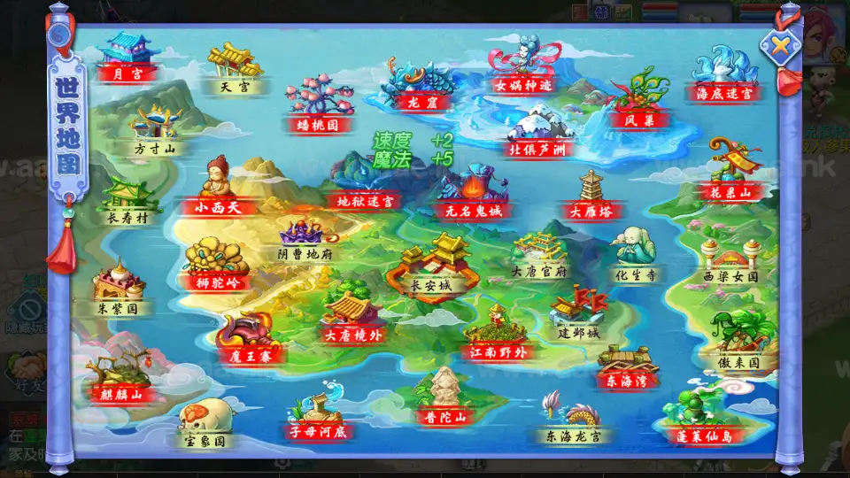 图片[16]_《凌霄西游进阶版》经典MT3换皮梦幻西游Linux手工服务端+安卓苹果双端+GM后台+详细搭建教程+全套源码_Aae_Source