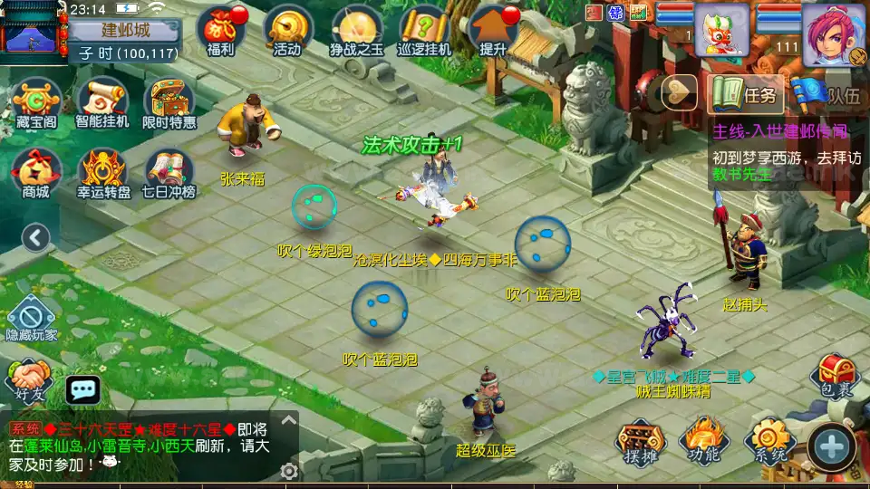 图片[20]_《凌霄西游进阶版》经典MT3换皮梦幻西游Linux手工服务端+安卓苹果双端+GM后台+详细搭建教程+全套源码_Aae_Source