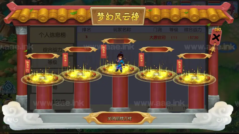 图片[22]_《凌霄西游进阶版》经典MT3换皮梦幻西游Linux手工服务端+安卓苹果双端+GM后台+详细搭建教程+全套源码_Aae_Source