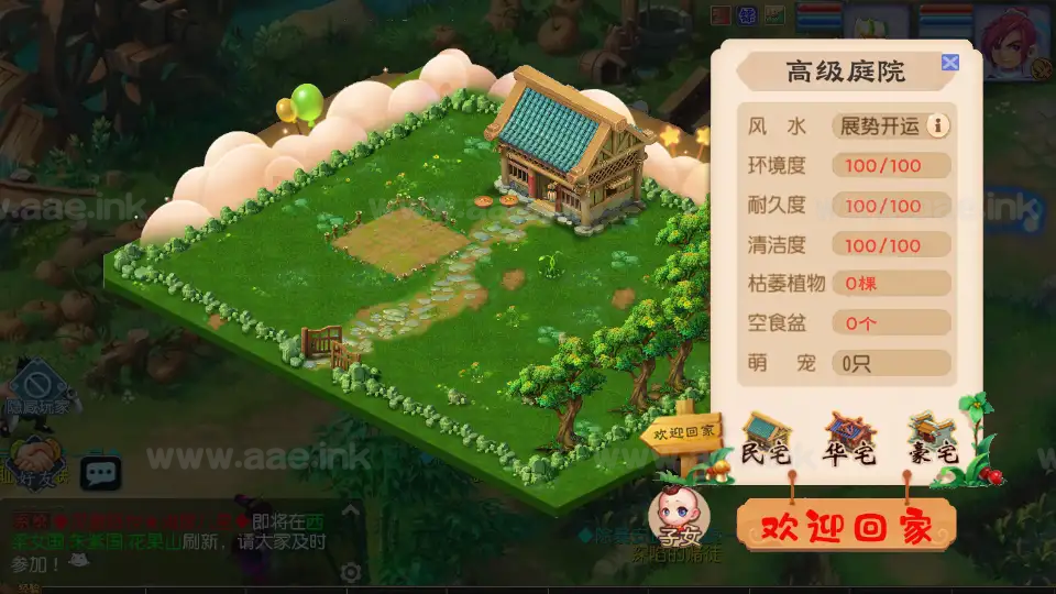 图片[23]_《凌霄西游进阶版》经典MT3换皮梦幻西游Linux手工服务端+安卓苹果双端+GM后台+详细搭建教程+全套源码_Aae_Source