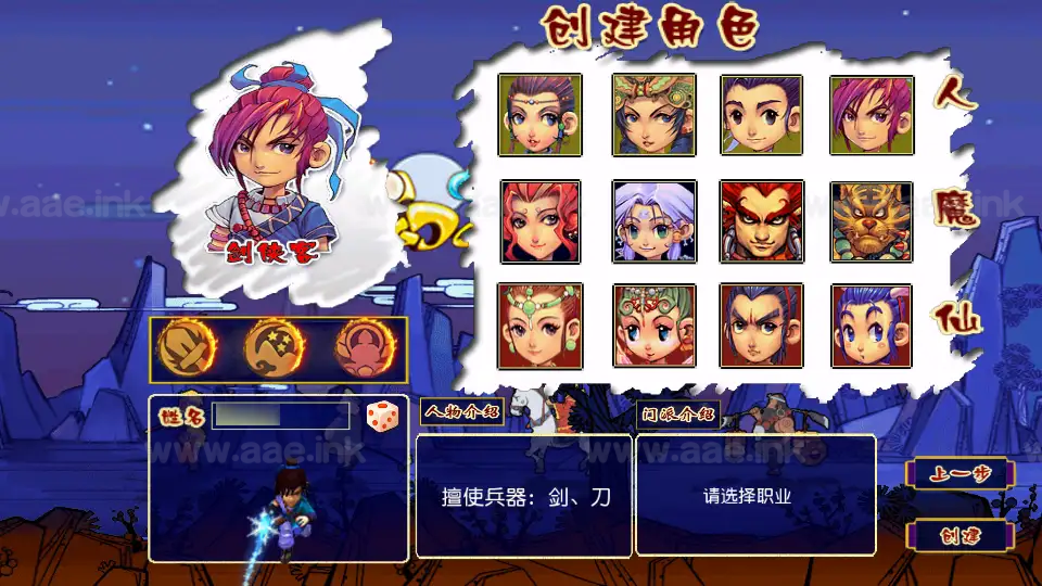 图片[26]_《凌霄西游进阶版》经典MT3换皮梦幻西游Linux手工服务端+安卓苹果双端+GM后台+详细搭建教程+全套源码_Aae_Source