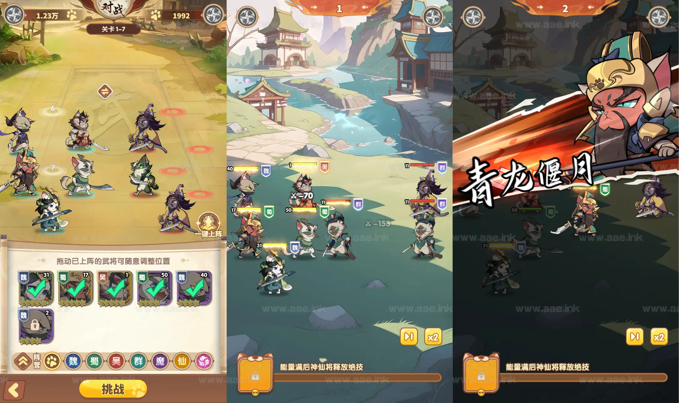 图片[3]_《猫三国魂心代金券内购版H5》经典卡牌回合手游Linux手工服务端+管理后台+简易安卓客户端+详细搭建教程_Aae_Source