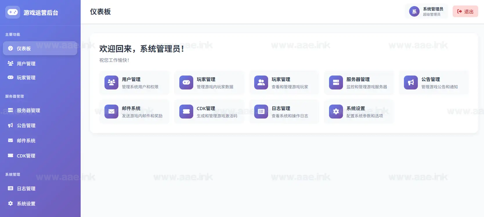 图片[8]_《猫三国魂心代金券内购版H5》经典卡牌回合手游Linux手工服务端+管理后台+简易安卓客户端+详细搭建教程_Aae_Source