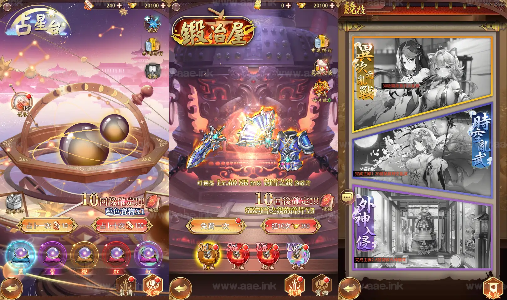 图片[2]_《少女回战319图鉴版》经典卡牌回合手游Linux手工服务端+lua加解密工具+网页注册+GM管理后台+GM授权后台+安卓苹果双端+详细教程_Aae_Source