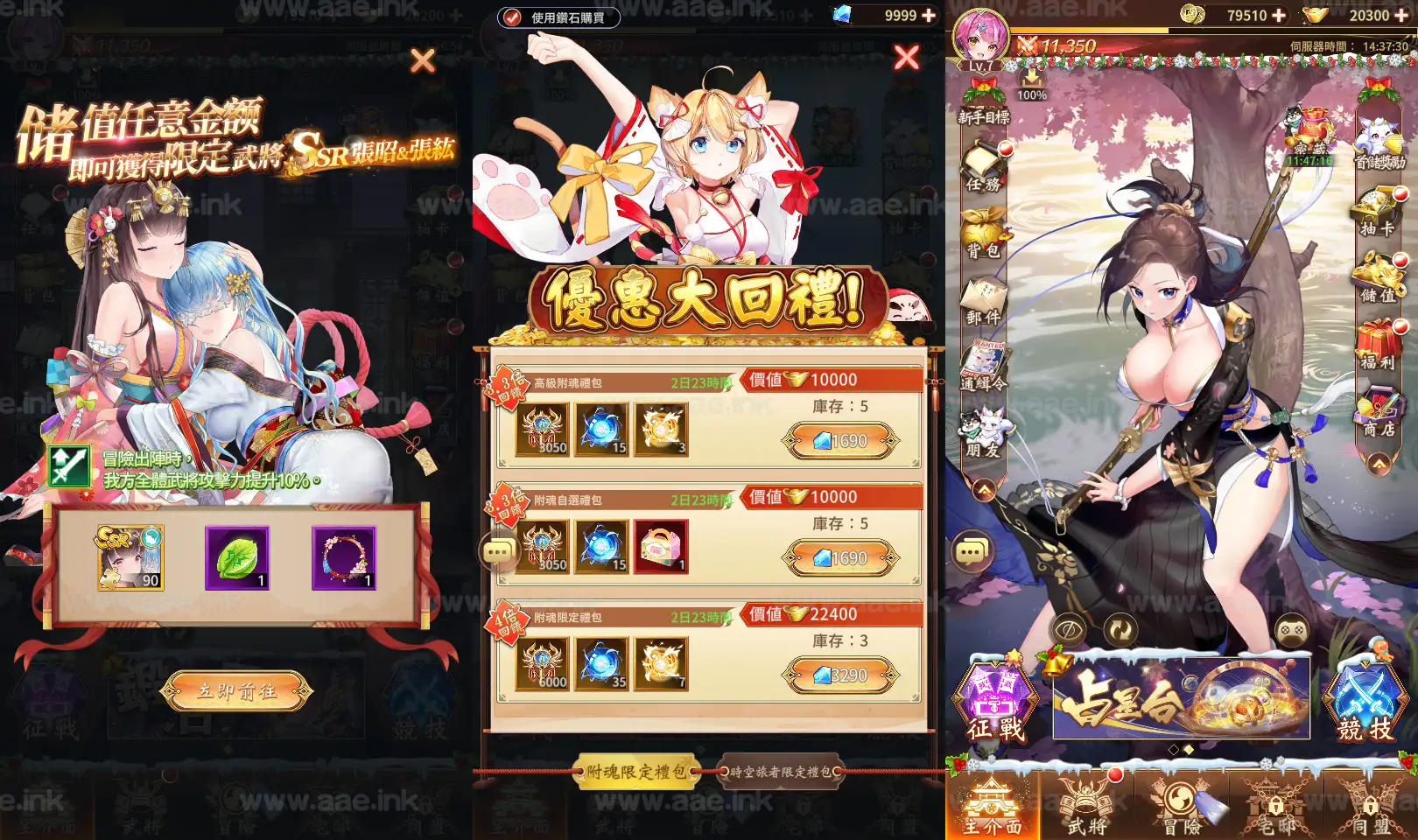 图片[3]_《少女回战319图鉴版》经典卡牌回合手游Linux手工服务端+lua加解密工具+网页注册+GM管理后台+GM授权后台+安卓苹果双端+详细教程_Aae_Source