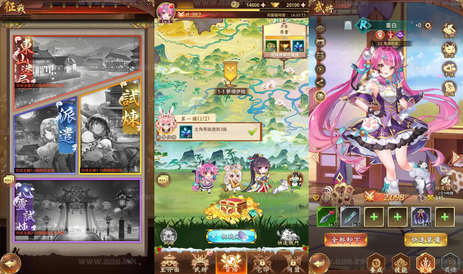 图片[4]_《少女回战319图鉴版》经典卡牌回合手游Linux手工服务端+lua加解密工具+网页注册+GM管理后台+GM授权后台+安卓苹果双端+详细教程_Aae_Source