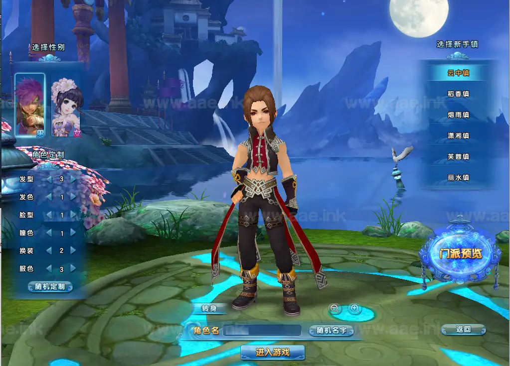 图片[3]_《麻辣江湖修复版》经典Q版武侠端游Linux手工服务端+PC客户端+网页注册+GM后台+详细搭建教程_Aae_Source