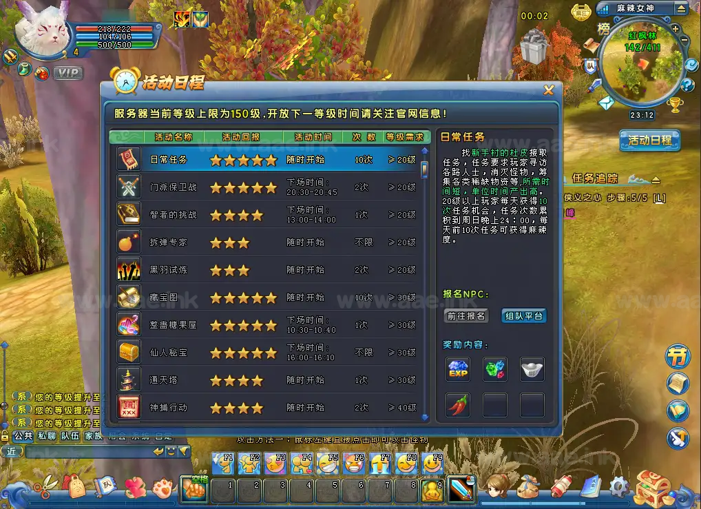 图片[4]_《麻辣江湖修复版》经典Q版武侠端游Linux手工服务端+PC客户端+网页注册+GM后台+详细搭建教程_Aae_Source