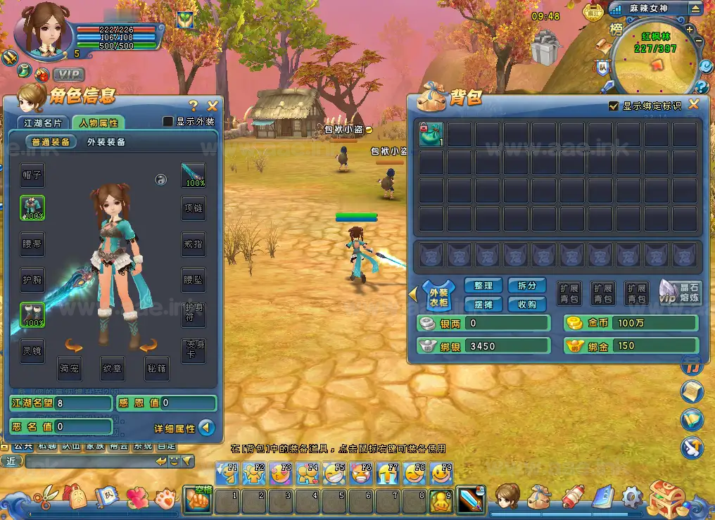 图片[5]_《麻辣江湖修复版》经典Q版武侠端游Linux手工服务端+PC客户端+网页注册+GM后台+详细搭建教程_Aae_Source