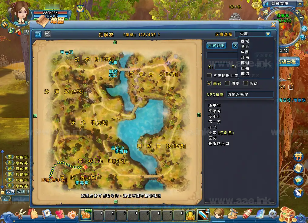 图片[7]_《麻辣江湖修复版》经典Q版武侠端游Linux手工服务端+PC客户端+网页注册+GM后台+详细搭建教程_Aae_Source