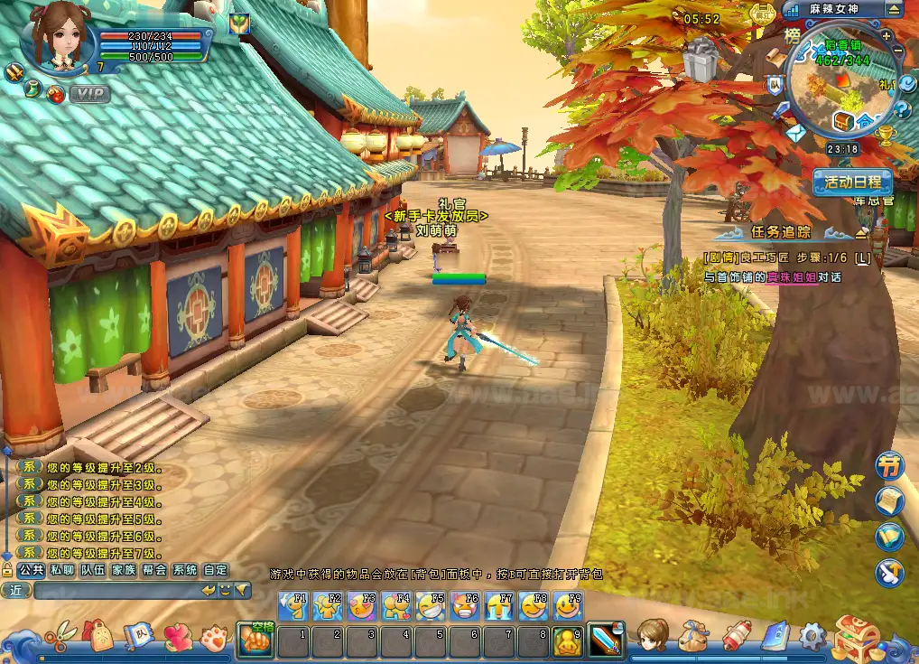 图片[9]_《麻辣江湖修复版》经典Q版武侠端游Linux手工服务端+PC客户端+网页注册+GM后台+详细搭建教程_Aae_Source