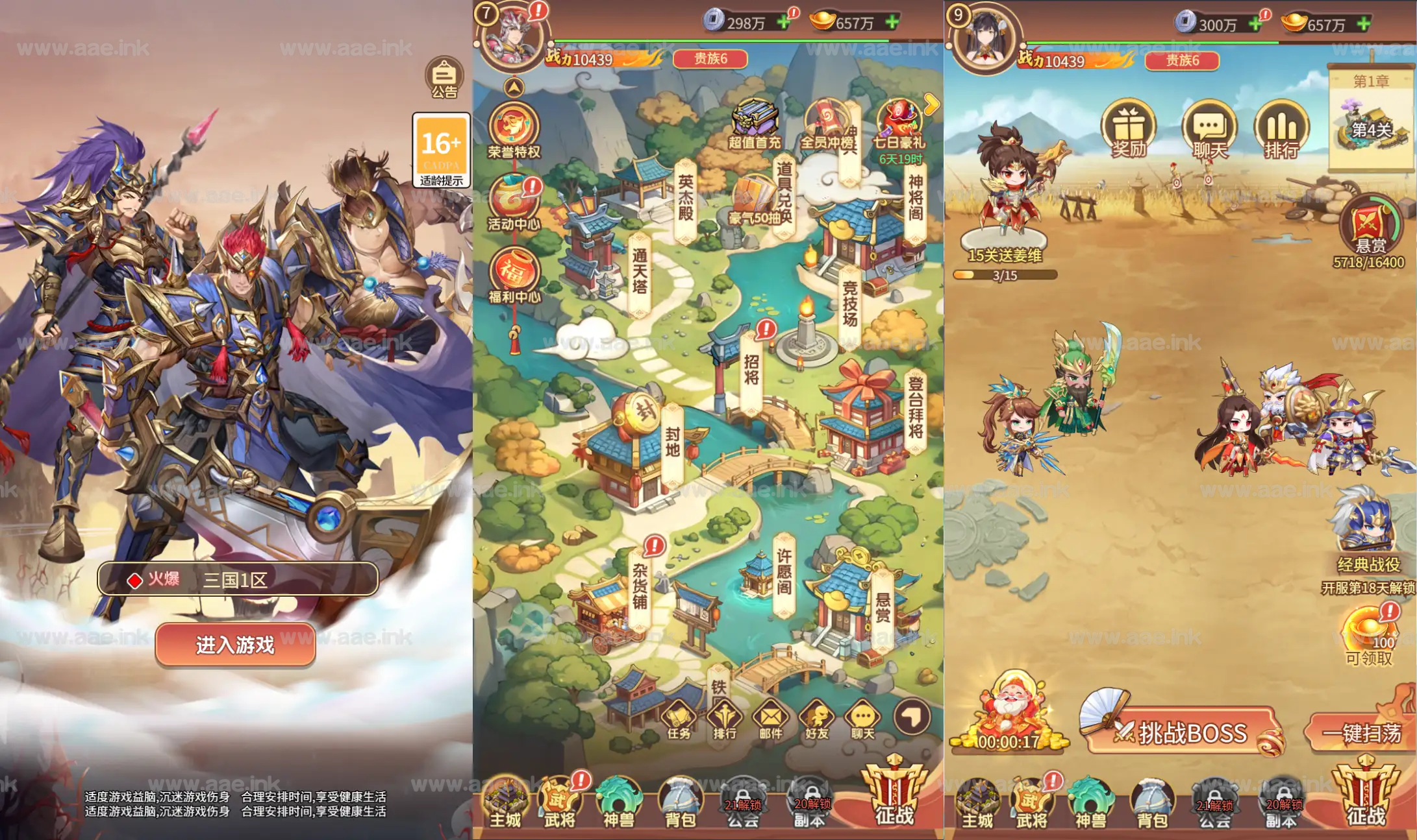 《猎魔三国H5代金券内购跨服版》经典卡牌回合手游+Linux手工服务端+管理后台+运维后台+GM授权后台+简易安卓客户端+详细搭建教程_Aae_Source