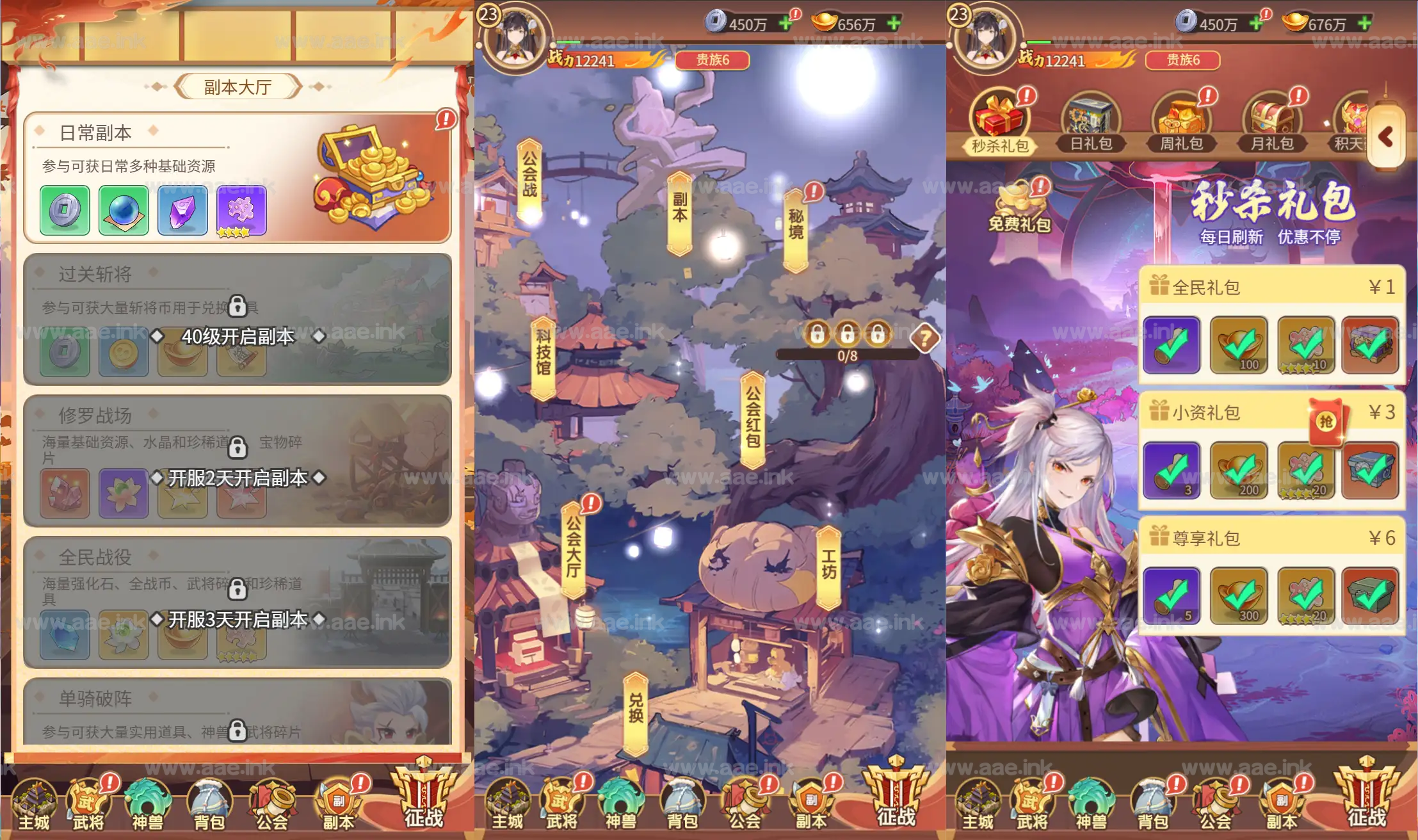 图片[3]_《猎魔三国H5代金券内购跨服版》经典卡牌回合手游+Linux手工服务端+管理后台+运维后台+GM授权后台+简易安卓客户端+详细搭建教程_Aae_Source