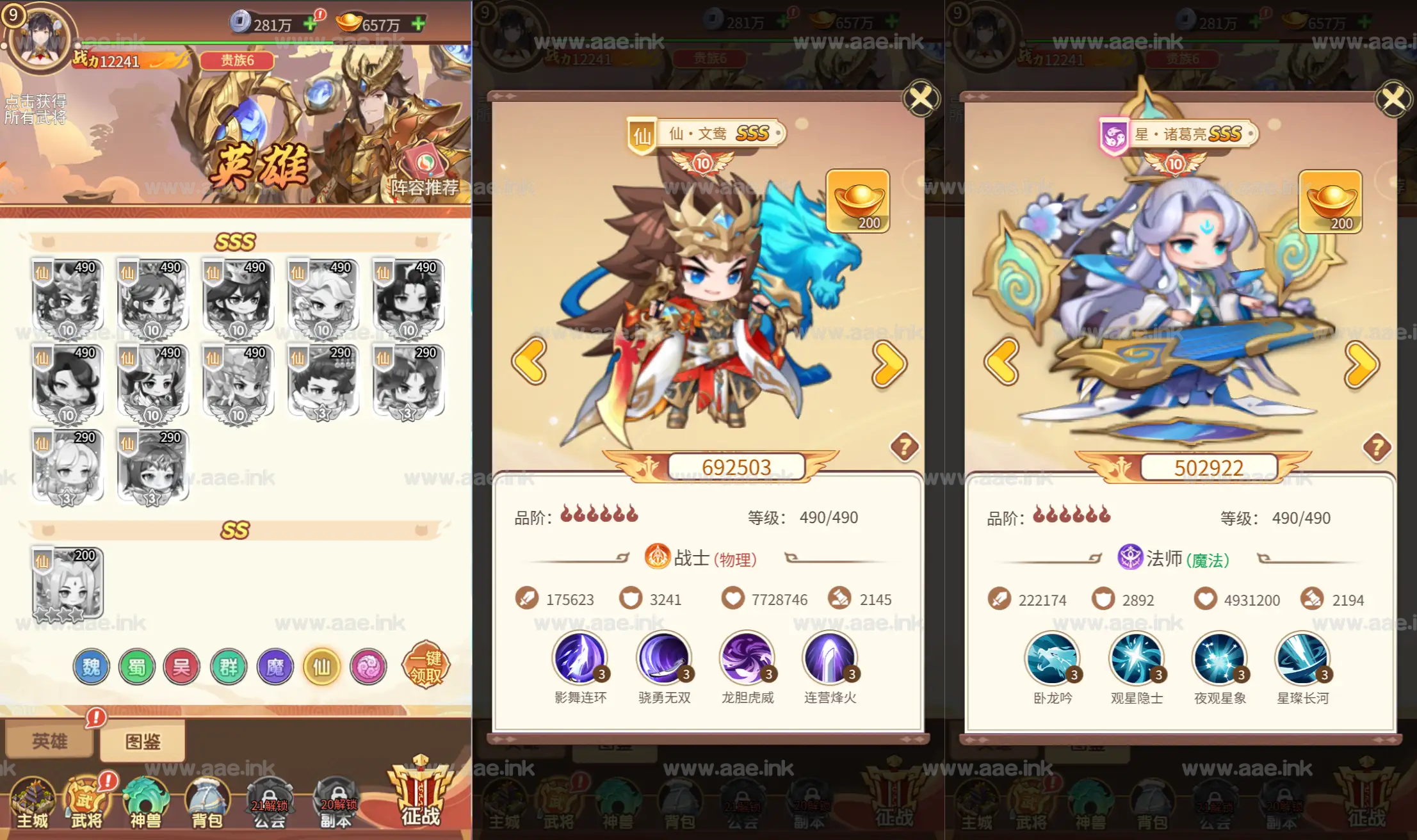 图片[4]_《猎魔三国H5代金券内购跨服版》经典卡牌回合手游+Linux手工服务端+管理后台+运维后台+GM授权后台+简易安卓客户端+详细搭建教程_Aae_Source