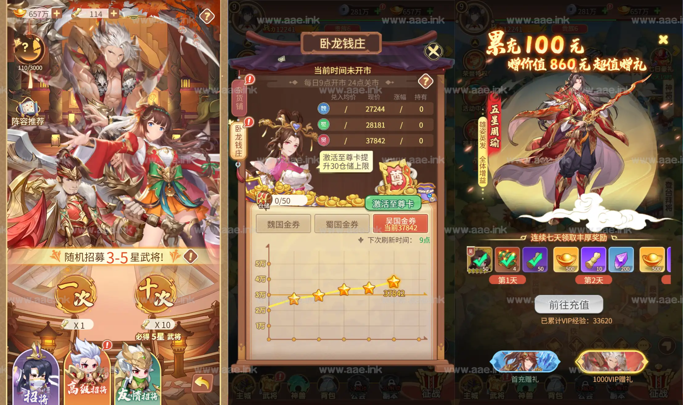 图片[5]_《猎魔三国H5代金券内购跨服版》经典卡牌回合手游+Linux手工服务端+管理后台+运维后台+GM授权后台+简易安卓客户端+详细搭建教程_Aae_Source