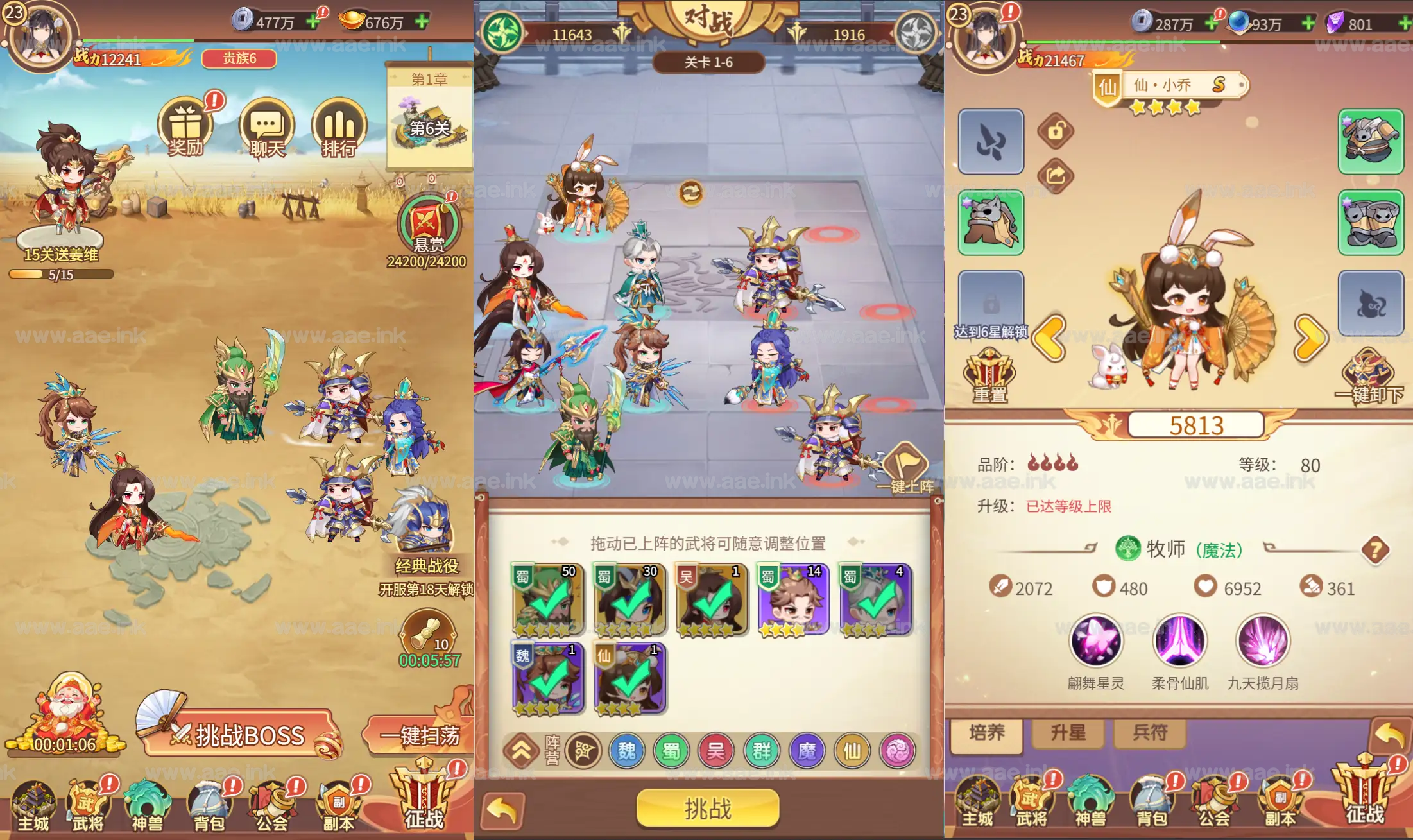 图片[7]_《猎魔三国H5代金券内购跨服版》经典卡牌回合手游+Linux手工服务端+管理后台+运维后台+GM授权后台+简易安卓客户端+详细搭建教程_Aae_Source