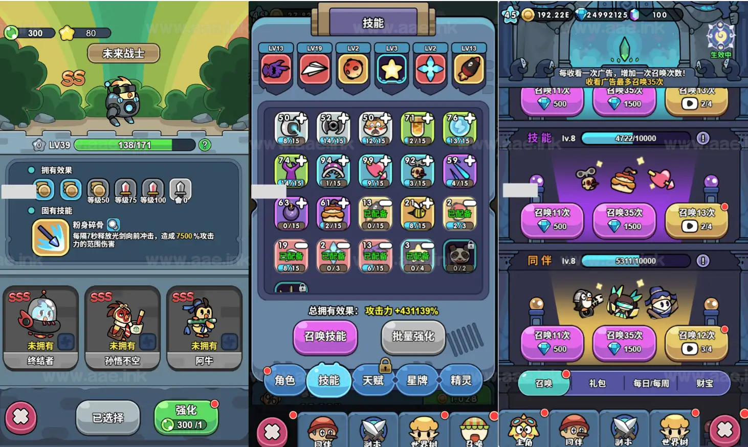 图片[2]_《丛林鸟大冒险内购版》经典三网H5游戏Linux手工服务端+简易客户端+CDK授权后台+内购激活后台+详细搭建教程_Aae_Source