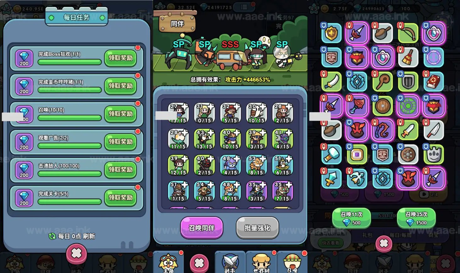 图片[3]_《丛林鸟大冒险内购版》经典三网H5游戏Linux手工服务端+简易客户端+CDK授权后台+内购激活后台+详细搭建教程_Aae_Source