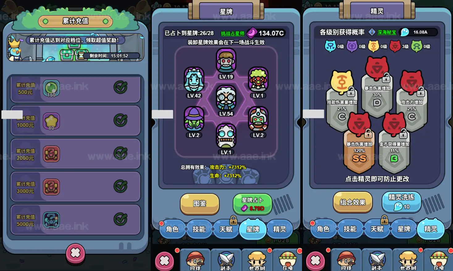 图片[5]_《丛林鸟大冒险内购版》经典三网H5游戏Linux手工服务端+简易客户端+CDK授权后台+内购激活后台+详细搭建教程_Aae_Source