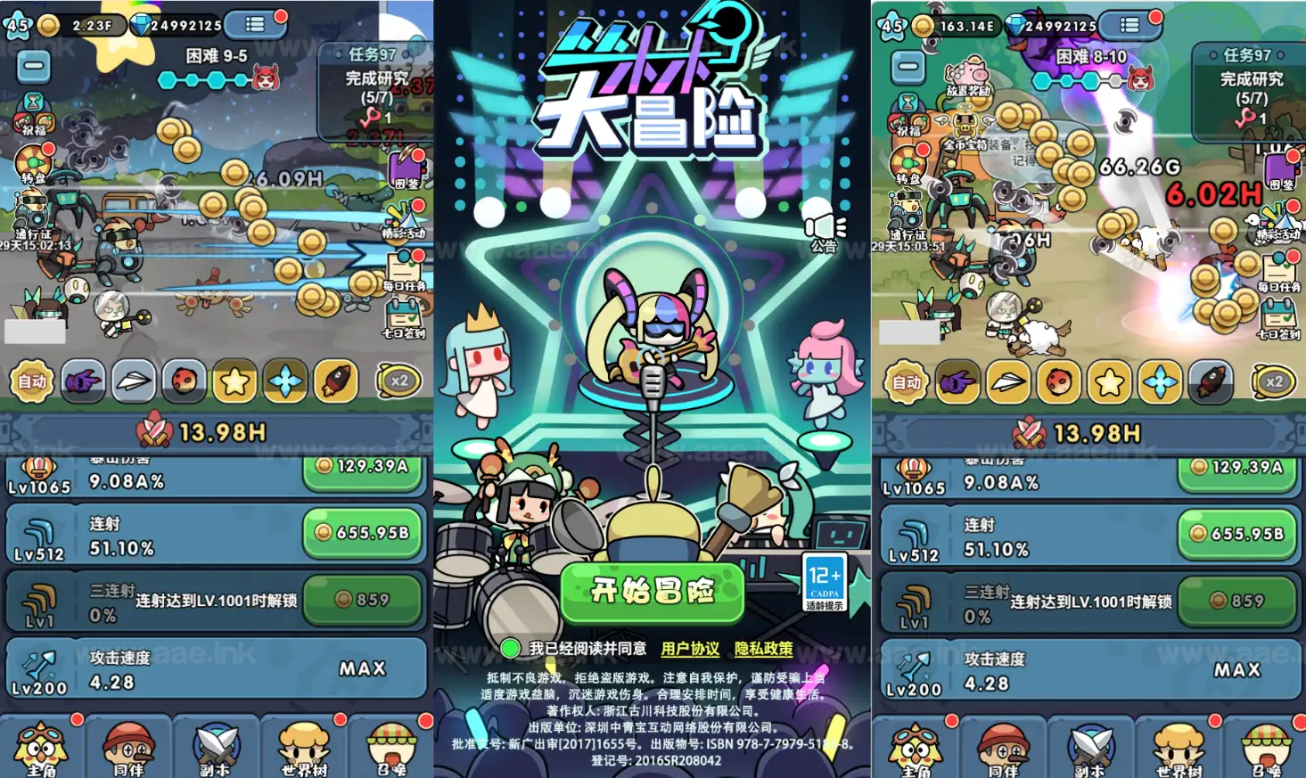 《丛林鸟大冒险内购版》经典三网H5游戏Linux手工服务端+简易客户端+CDK授权后台+内购激活后台+详细搭建教程_Aae_Source