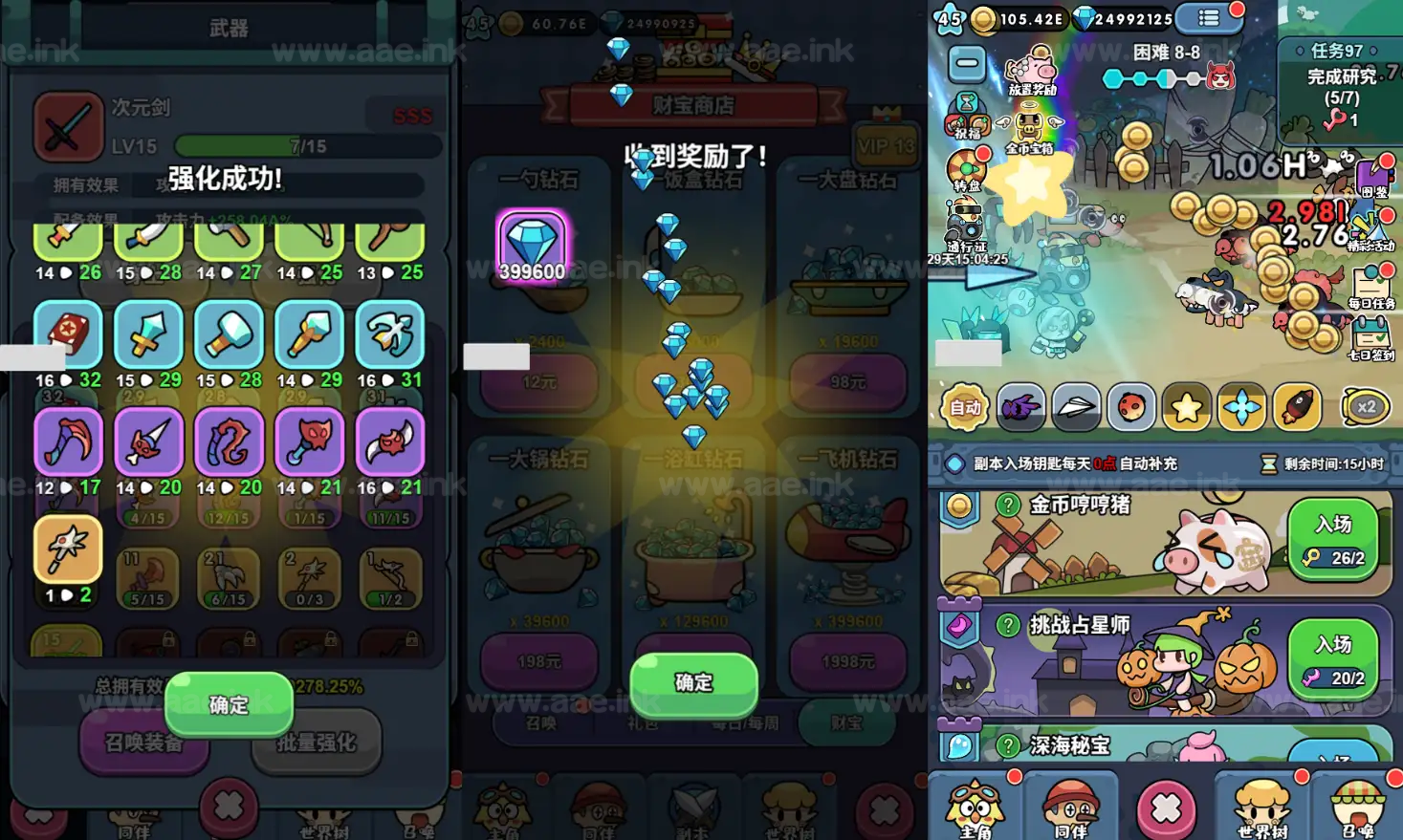 图片[6]_《丛林鸟大冒险内购版》经典三网H5游戏Linux手工服务端+简易客户端+CDK授权后台+内购激活后台+详细搭建教程_Aae_Source