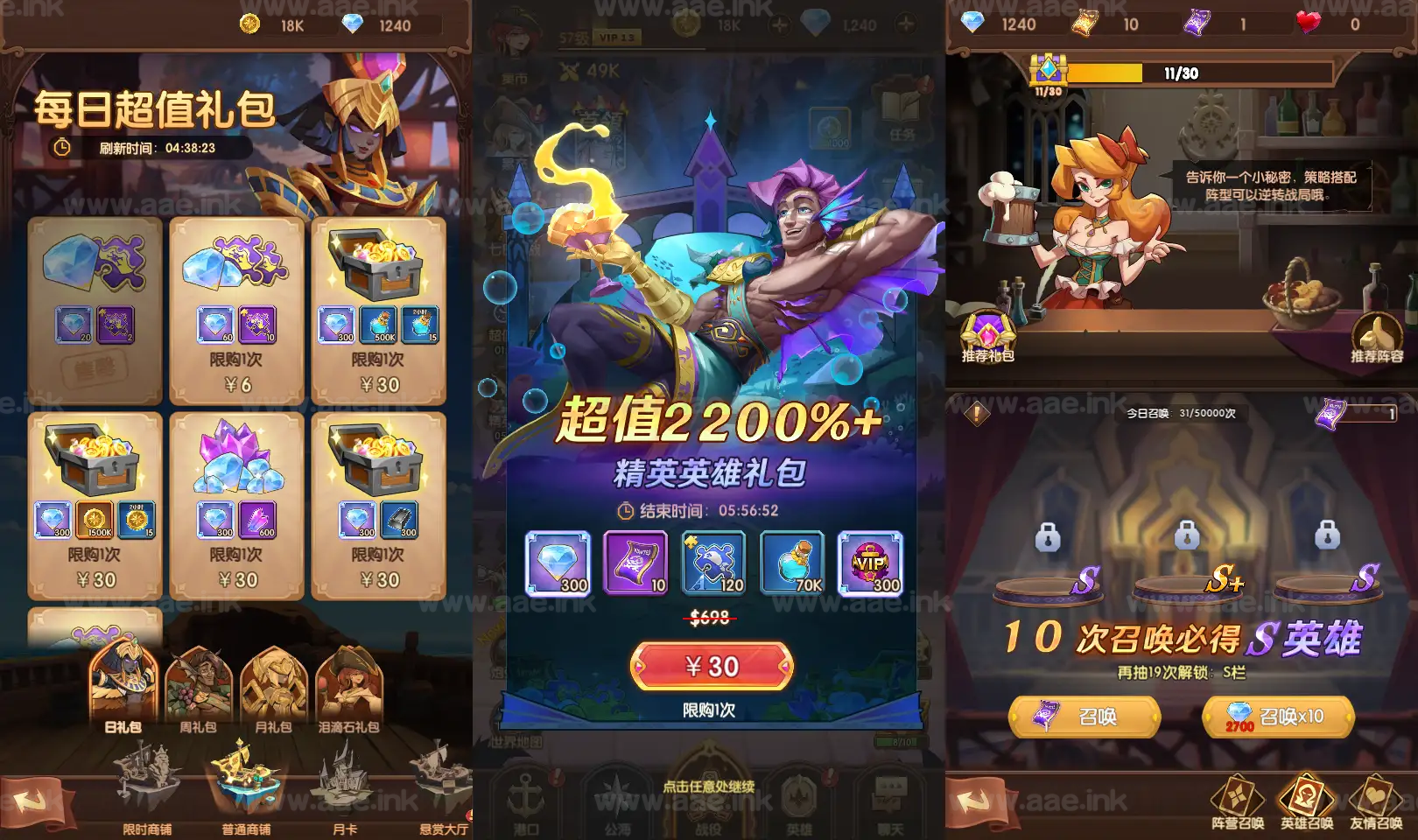 图片[6]_《船长请开炮代金券内购体验版》经典卡牌自由搏击手游Linux手工服务端+单安卓+CDK授权后台+详细搭建教程_Aae_Source