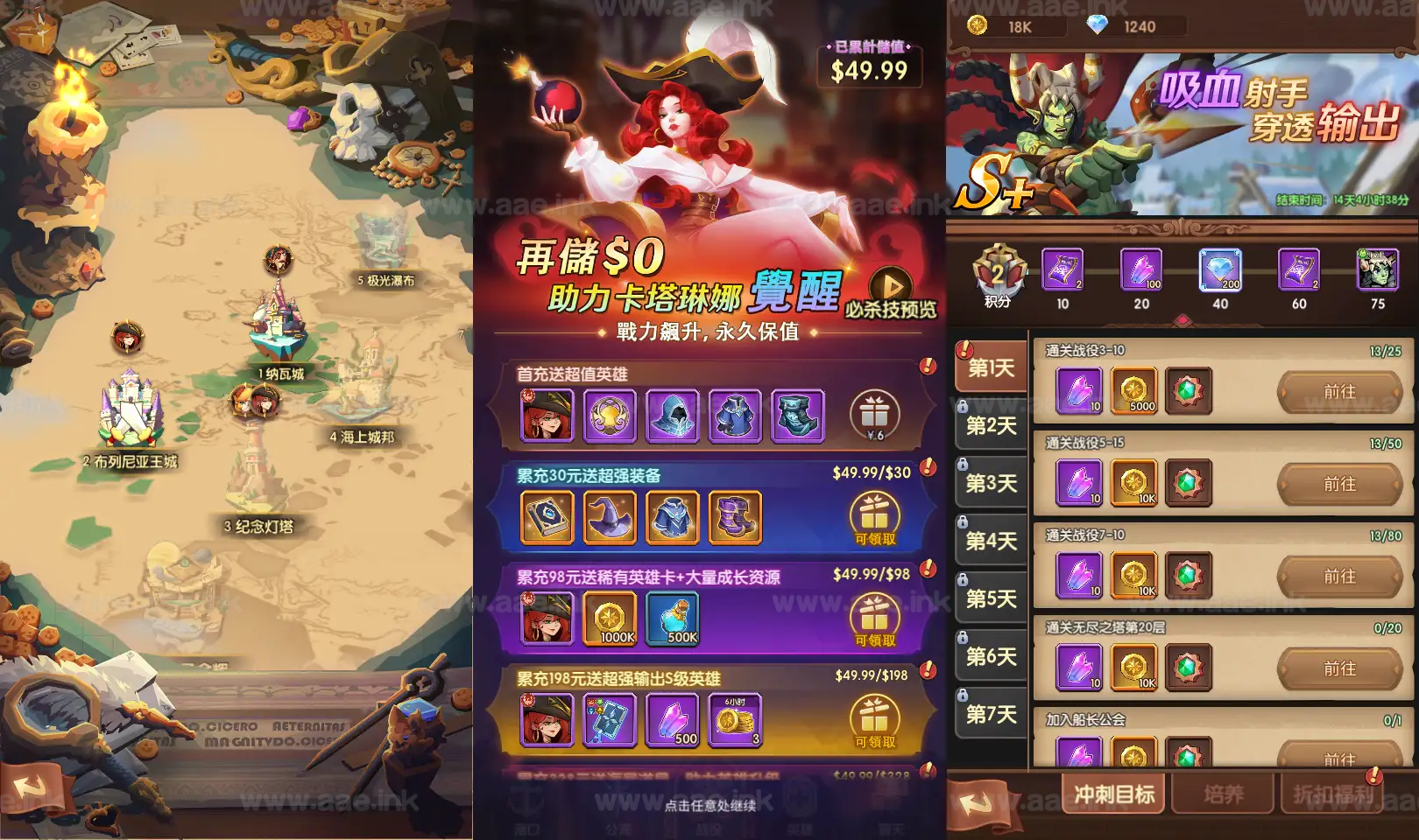 图片[7]_《船长请开炮代金券内购体验版》经典卡牌自由搏击手游Linux手工服务端+单安卓+CDK授权后台+详细搭建教程_Aae_Source