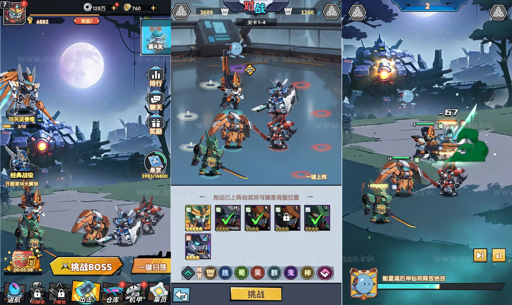 图片[2]_《机甲三国H5代金券内购跨服版》经典卡牌回合手游Linux手工服务端+管理后台+运维后台+GM授权后台+单安卓+详细搭建教程_Aae_Source