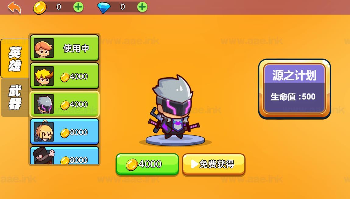 图片[2]_《火枪大乱斗H5》经典三网H5竞技类抖音微信爆火小游戏WIN系一键服务端+Linux手工服务端+详细搭建教程_Aae_Source