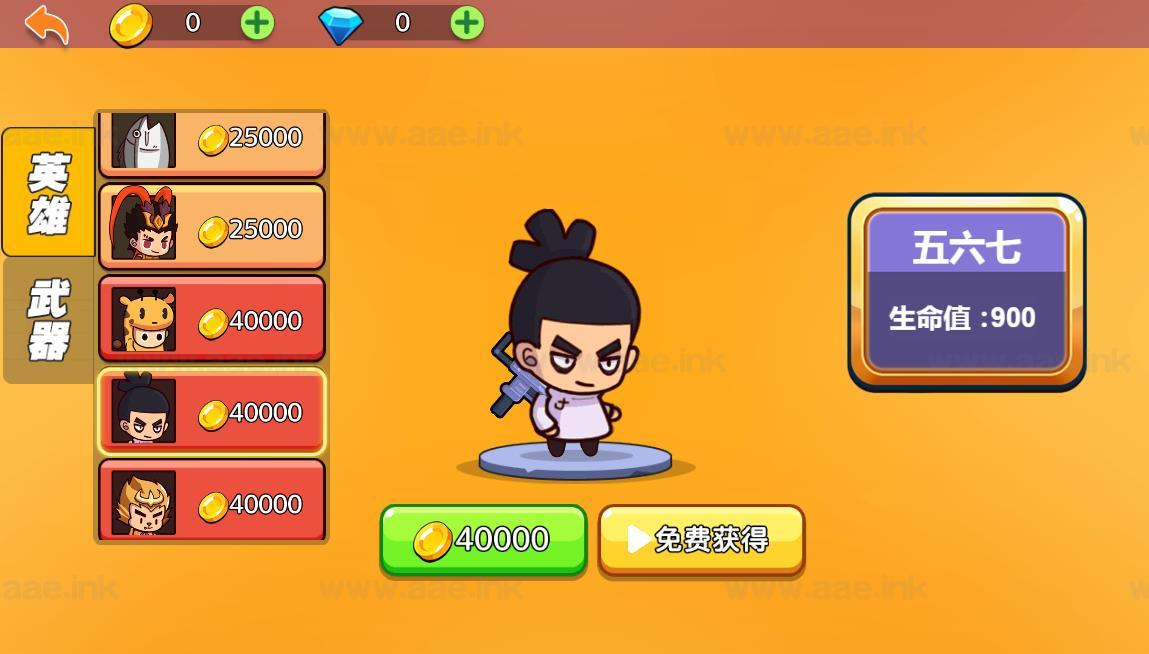 图片[3]_《火枪大乱斗H5》经典三网H5竞技类抖音微信爆火小游戏WIN系一键服务端+Linux手工服务端+详细搭建教程_Aae_Source