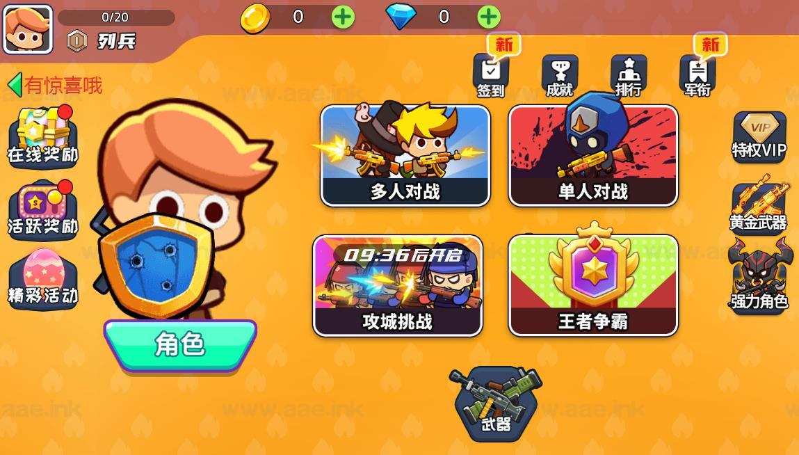 图片[4]_《火枪大乱斗H5》经典三网H5竞技类抖音微信爆火小游戏WIN系一键服务端+Linux手工服务端+详细搭建教程_Aae_Source