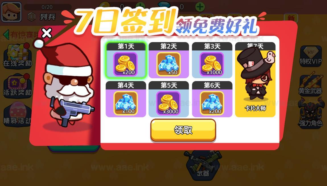 图片[11]_《火枪大乱斗H5》经典三网H5竞技类抖音微信爆火小游戏WIN系一键服务端+Linux手工服务端+详细搭建教程_Aae_Source