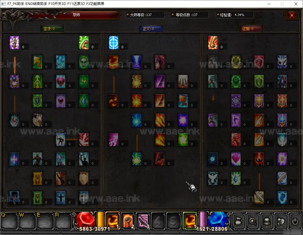 图片[4]_《烈焰诛仙奇迹八代翅膀完整版修仙附魔版》经典怀旧2.5D奇迹MU端游Win一键服务端+网页注册+GM工具+PC客户端+详细搭建教程_Aae_Source