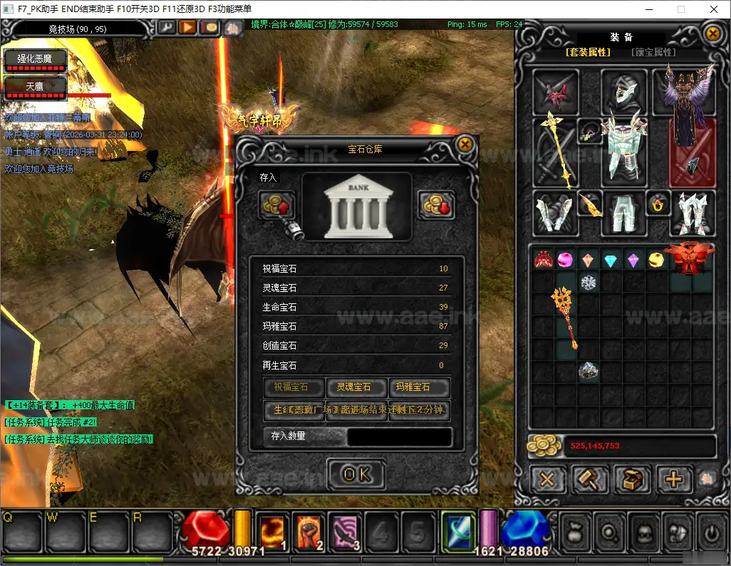 图片[6]_《烈焰诛仙奇迹八代翅膀完整版修仙附魔版》经典怀旧2.5D奇迹MU端游Win一键服务端+网页注册+GM工具+PC客户端+详细搭建教程_Aae_Source