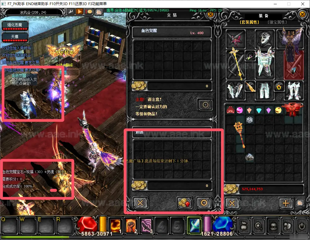 图片[7]_《烈焰诛仙奇迹八代翅膀完整版修仙附魔版》经典怀旧2.5D奇迹MU端游Win一键服务端+网页注册+GM工具+PC客户端+详细搭建教程_Aae_Source