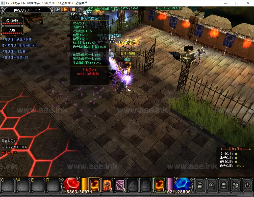 图片[8]_《烈焰诛仙奇迹八代翅膀完整版修仙附魔版》经典怀旧2.5D奇迹MU端游Win一键服务端+网页注册+GM工具+PC客户端+详细搭建教程_Aae_Source