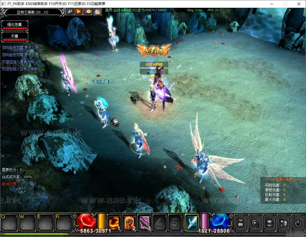 图片[12]_《烈焰诛仙奇迹八代翅膀完整版修仙附魔版》经典怀旧2.5D奇迹MU端游Win一键服务端+网页注册+GM工具+PC客户端+详细搭建教程_Aae_Source