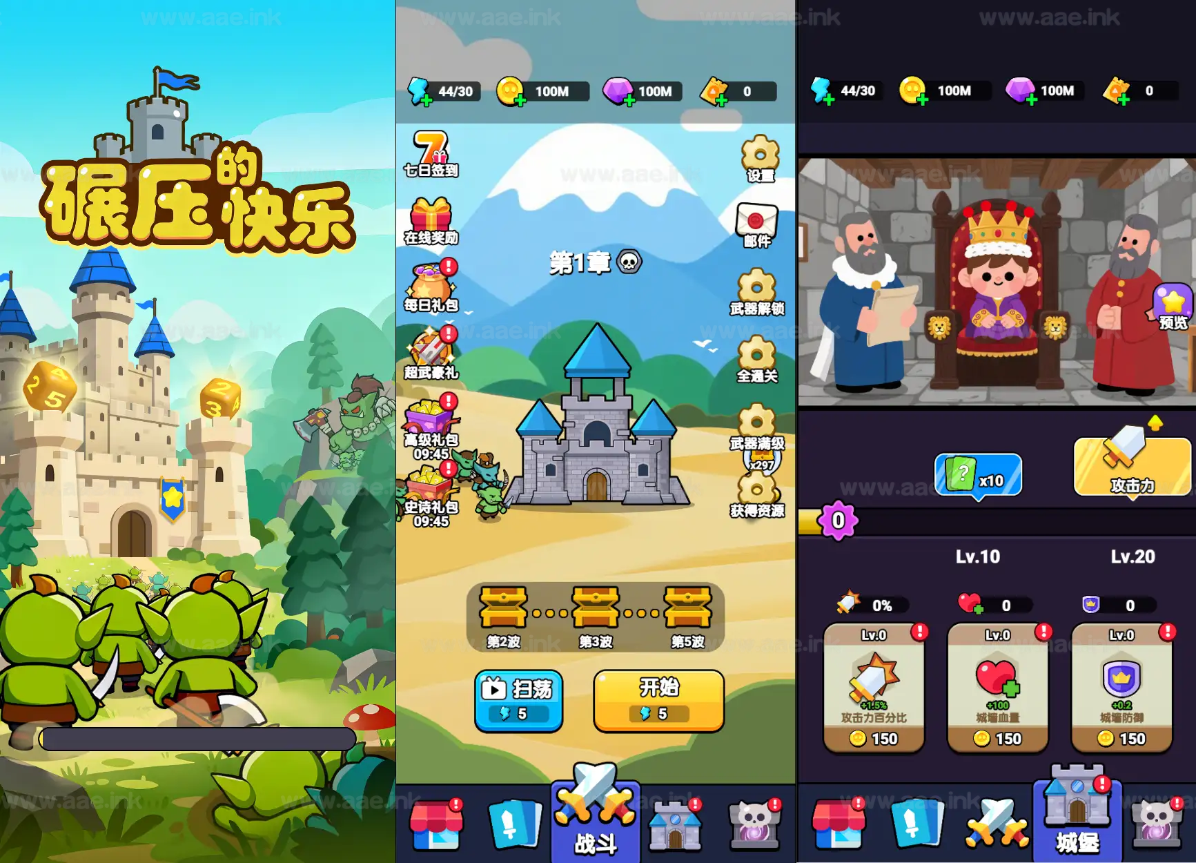 《碾压的快乐H5》经典三网H5竞技类抖音微信爆火小游戏WIN系一键服务端+Linux手工服务端+详细搭建教程_Aae_Source