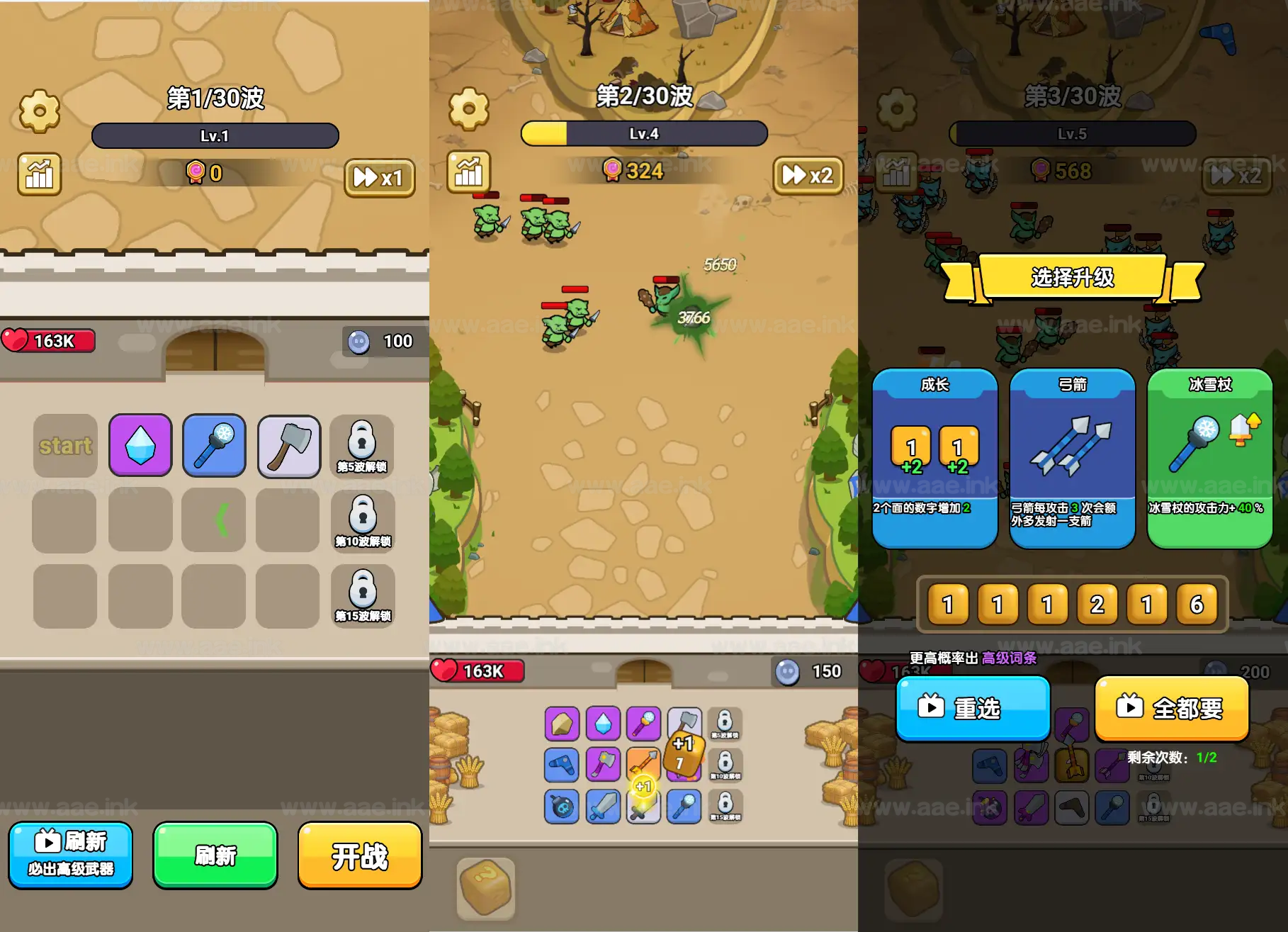 图片[4]_《碾压的快乐H5》经典三网H5竞技类抖音微信爆火小游戏WIN系一键服务端+Linux手工服务端+详细搭建教程_Aae_Source