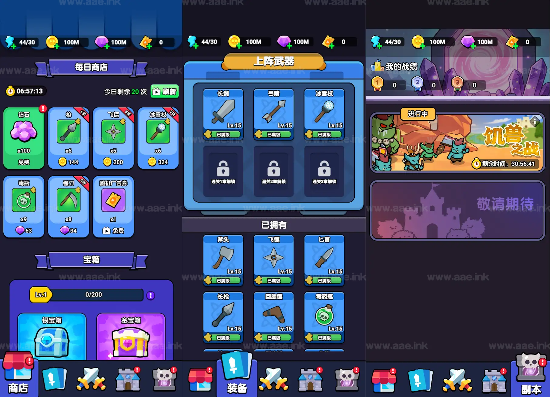 图片[5]_《碾压的快乐H5》经典三网H5竞技类抖音微信爆火小游戏WIN系一键服务端+Linux手工服务端+详细搭建教程_Aae_Source