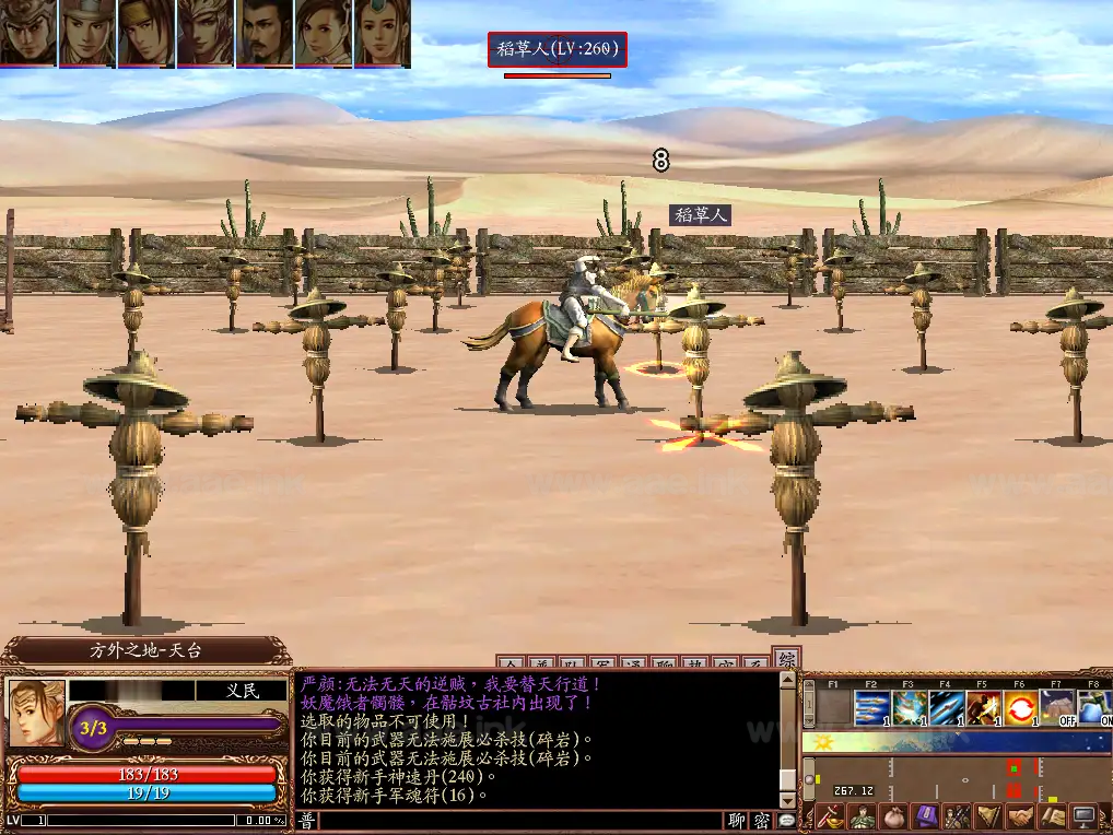 《三国群英传OnLine水浒英豪六职业V36台服版》典藏三国策略端游服务端+网页注册+修改工具+GM工具+GM指令+PC客户端+详细教程_Aae_Source