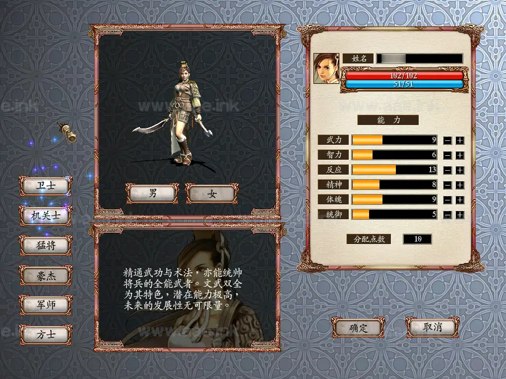 图片[5]_《三国群英传OnLine水浒英豪六职业V36台服版》典藏三国策略端游服务端+网页注册+修改工具+GM工具+GM指令+PC客户端+详细教程_Aae_Source