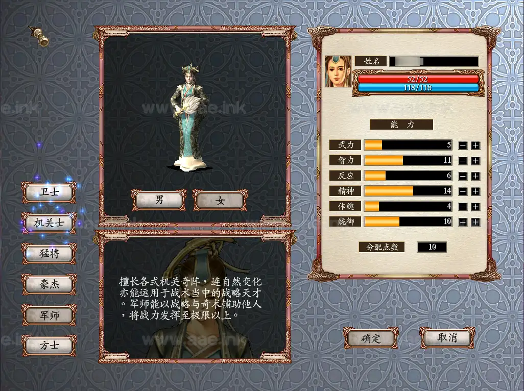 图片[7]_《三国群英传OnLine水浒英豪六职业V36台服版》典藏三国策略端游服务端+网页注册+修改工具+GM工具+GM指令+PC客户端+详细教程_Aae_Source