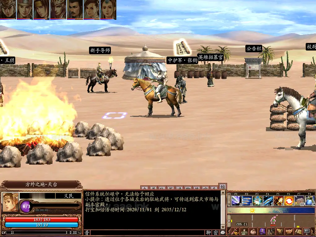 图片[8]_《三国群英传OnLine水浒英豪六职业V36台服版》典藏三国策略端游服务端+网页注册+修改工具+GM工具+GM指令+PC客户端+详细教程_Aae_Source