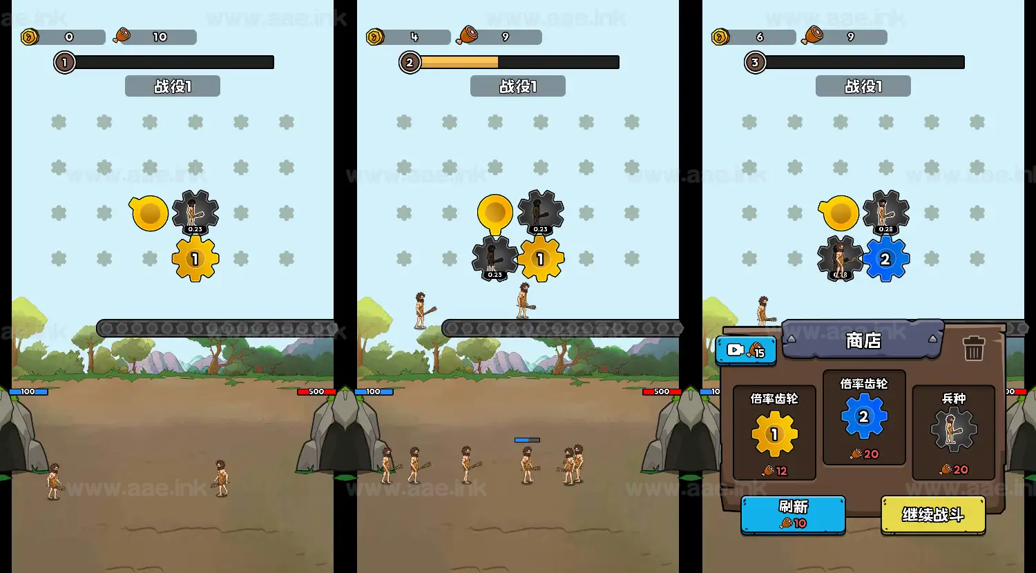 图片[3]_《人类无限进化H5》经典三网H5竞技类抖音微信爆火小游戏WIN系一键服务端+Linux手工服务端+详细搭建教程_Aae_Source