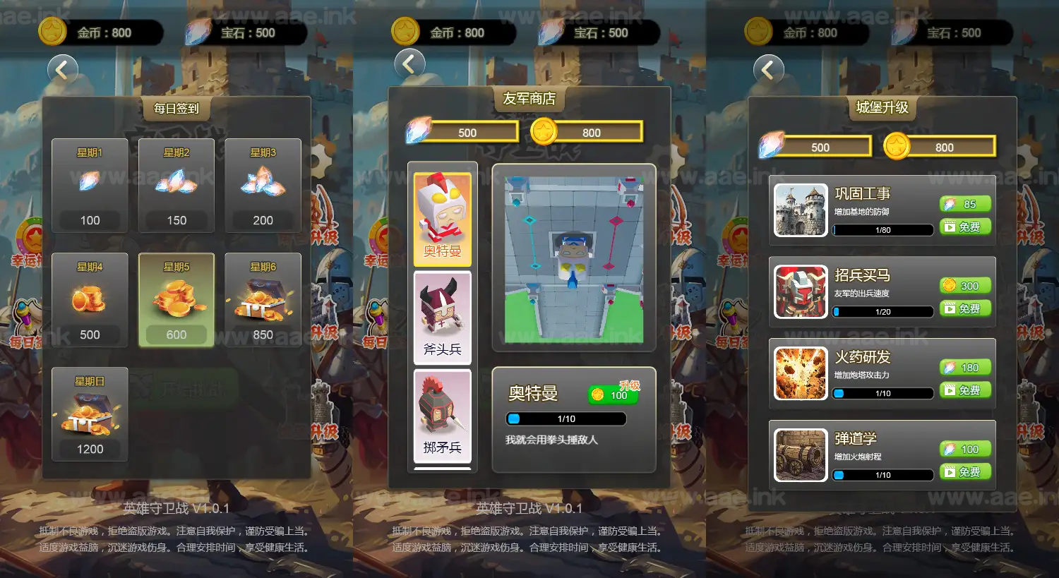 图片[3]_《英雄守卫战H5》经典三网H5竞技类抖音微信爆火小游戏WIN系一键服务端+Linux手工服务端+详细搭建教程_Aae_Source