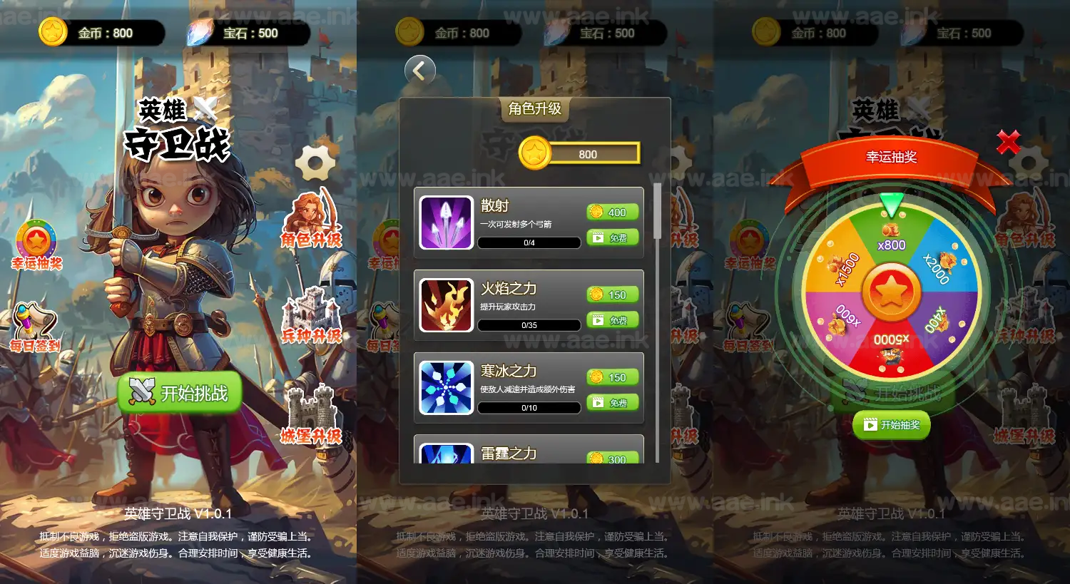 《英雄守卫战H5》经典三网H5竞技类抖音微信爆火小游戏WIN系一键服务端+Linux手工服务端+详细搭建教程_Aae_Source