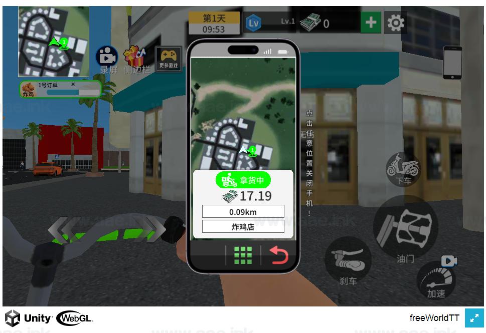 《我的外卖日常H5》经典三网H5休闲类抖音微信爆火小游戏WIN系一键服务端+Linux手工服务端+详细搭建教程_Aae_Source