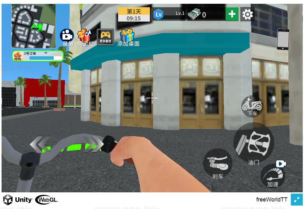 图片[5]_《我的外卖日常H5》经典三网H5休闲类抖音微信爆火小游戏WIN系一键服务端+Linux手工服务端+详细搭建教程_Aae_Source