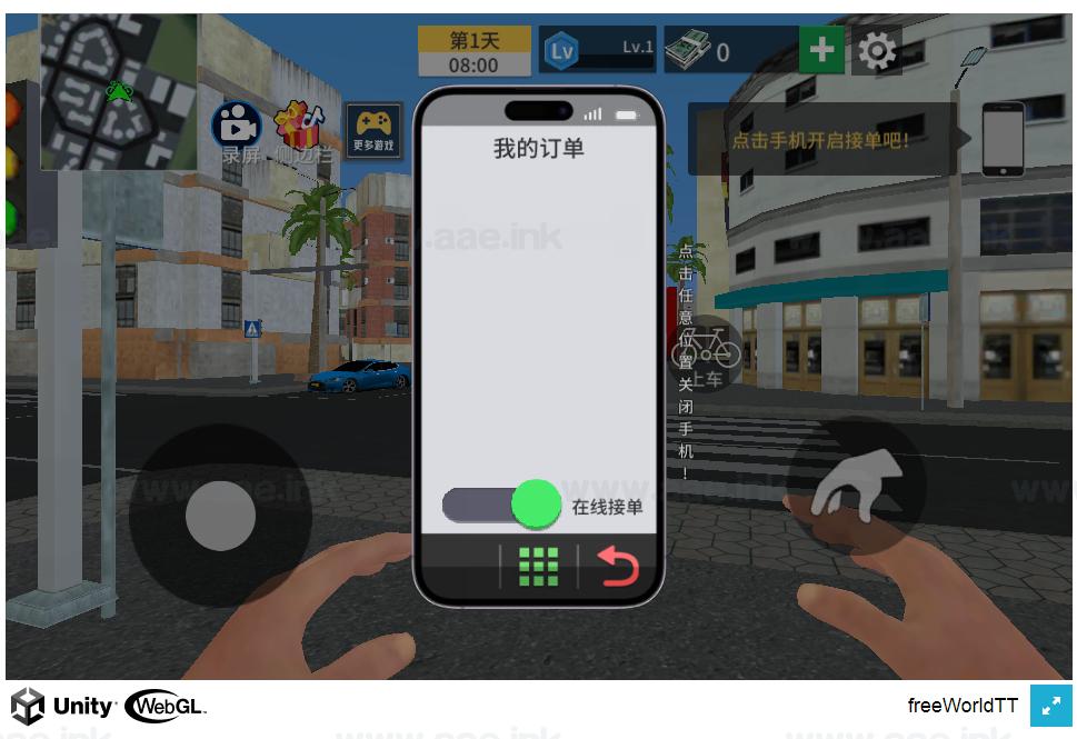 图片[6]_《我的外卖日常H5》经典三网H5休闲类抖音微信爆火小游戏WIN系一键服务端+Linux手工服务端+详细搭建教程_Aae_Source